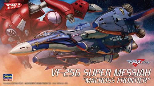 Hasegawa 665831 1/72 VF-25G Super Messiah, Macross Frontier