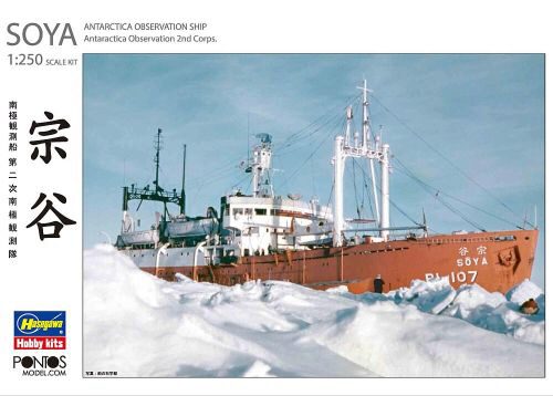 Hasegawa 668080 1/250 Antarctica Observation Ship Soya