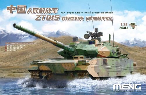 MENG-Model TS-050 PLA ZTQ15 Light Tank w/Add-On Armor
