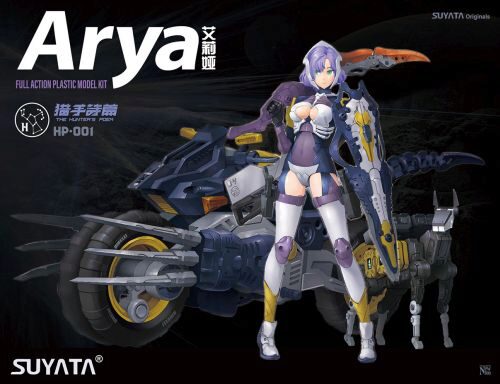 SUYATA HP-001 ARYA -THE HUNTERS POEM