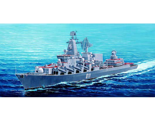 Trumpeter 04519 Varyag Russian Navy