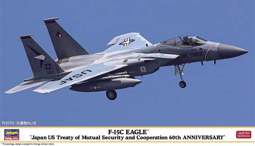 Hasegawa 02360 1/72 F-15C Eagle