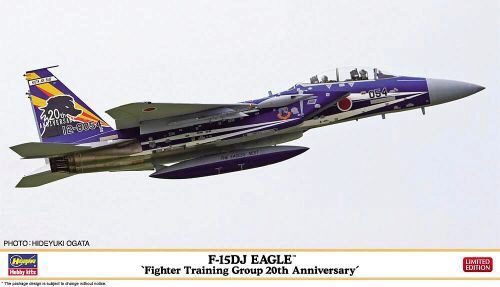 Hasegawa 02362 1/72 F-15DJ Eagle, Fighter Tr