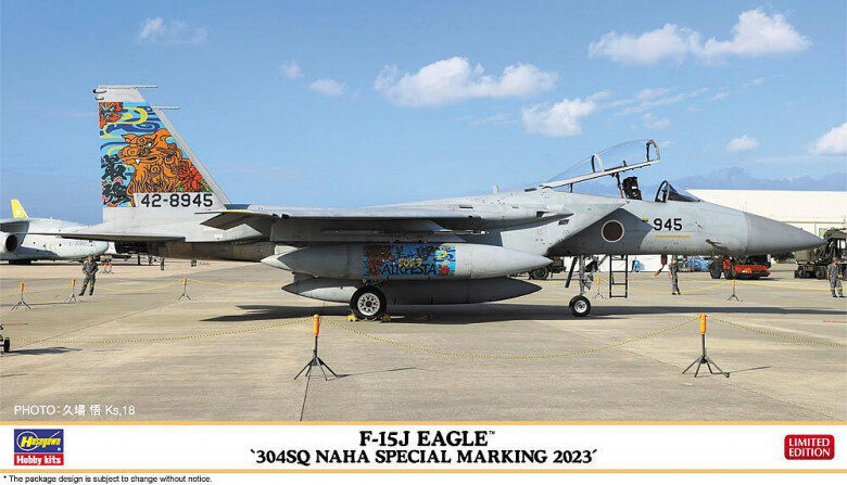 Hasegawa 602469 1/72 F-15S Eagle, 304Sq Naha Special Marking 2023