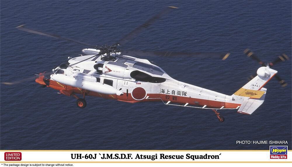 Hasegawa 2476 1/72 UH60J, JMSDF Atsugi Rescue Squadron