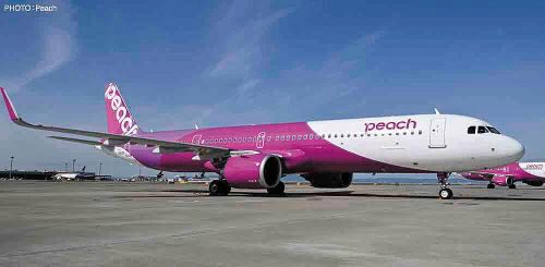 Hasegawa 610850 1/200 Peach Airbus A321LR