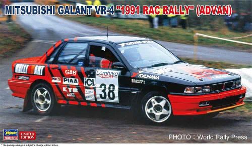 Hasegawa  20546 1/24 Mitsubishi Galant VR-4, 1991 RAC Rally