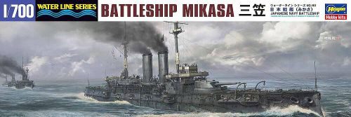 Hasegawa 49151 1/700 IJN Mikasa, waterline