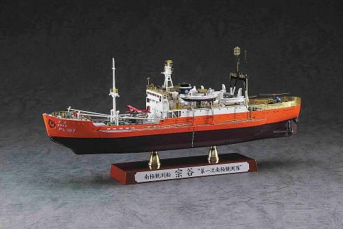 Hasegawa  51152 1/350 Soya, Arktis-Beobachtungsschiff, Super Detail