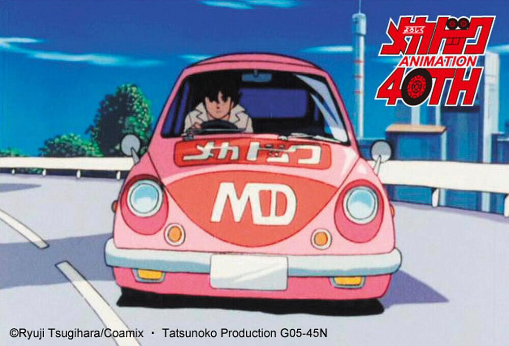 Hasegawa 652752 1/24 Yoroshiku Mechadoc Subaru 360