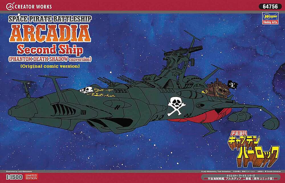 Hasegawa 664756 1/1500 Space Pirate, Battleship Arcadia Second Ship