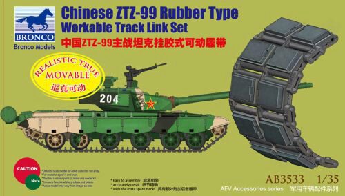 Bronco Models AB3533 Chinese Type 99 MBT Rubber Type Workable Track