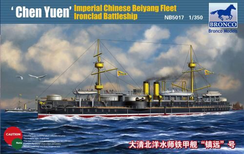Bronco Models NB5017 Beiyang Ironclad Battleship'Chen Yuen