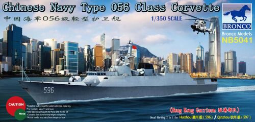Bronco Models NB5041 Chinese Navy Type 056Class Corvette(596/ /597)Huizhou/Qinzhou(HK Garrison)