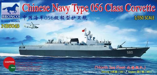 Bronco Models NB5043 Chinese Navy Type 056 Class Corvette(580 /581)Datong/Yingkou(North Sea Fleet
