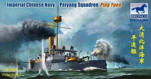 Bronco Models KB14005 Imperial Chinese Navy Peiyang Squadron Ping Yuen