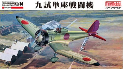 Fine Molds  FMFB27 1/48 IJN “Kyu-Shi” Experimental Single-seated Fighter Ka-14