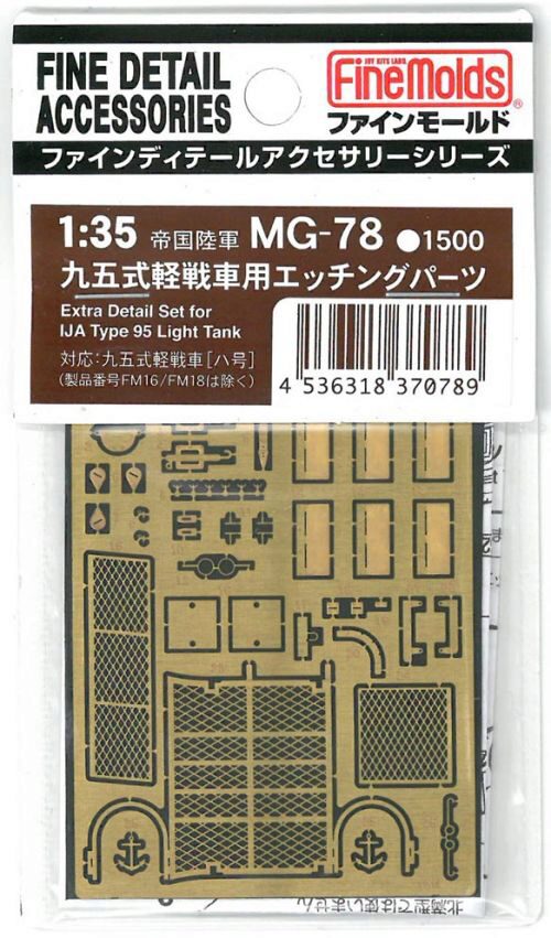Fine Molds  FMMG78 1/35 Extra detail parts for IJA Type 95 LT (Photo Etched)