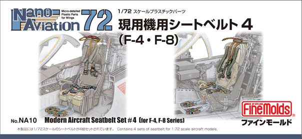 Fine Molds  FMNA10 1/72 Modern Aircraft Seatbelt Set #4 for F-4, F-8 Series
