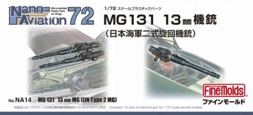 Fine Molds  FMNA14 1/72 MG131 13mm