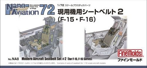 Fine Molds  FMNA8 1/72 Modern Air Force Seat Belt Set #2 F-15 F-16