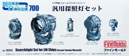 Fine Molds  FMWA5 1/700 Searchlight Set for IJN Ships (except Yamato/Musashi)