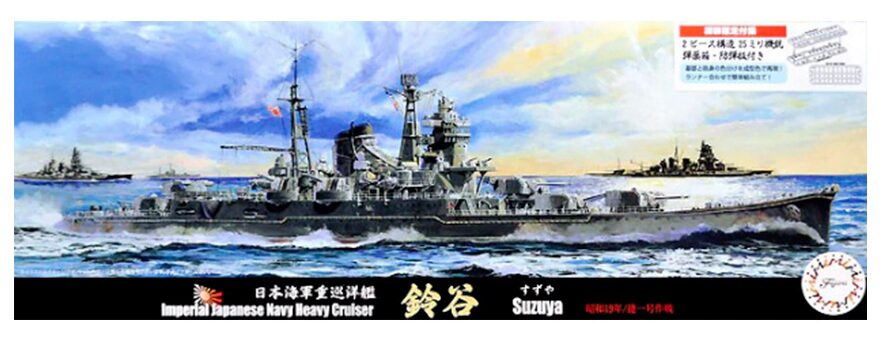 Fujimi FUJ432489 1/700 IJN Heavy Cruiser Suzuya 1944/Sho Ichigo Operation 