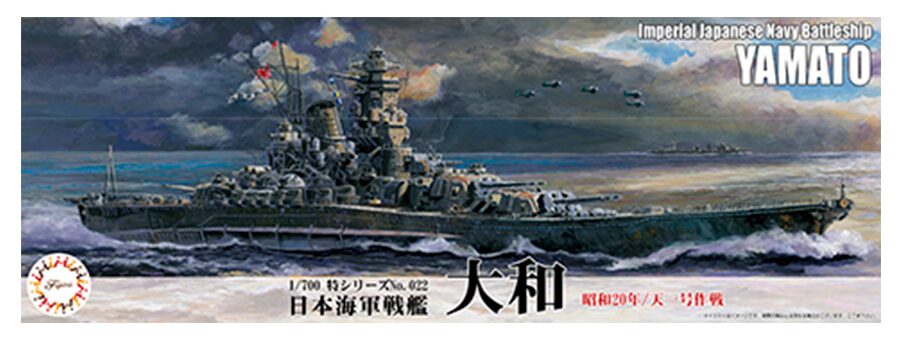Fujimi FUJ433233 1/700 IJN Battleship Yamato (1945 / Operation Ten-ichigo)