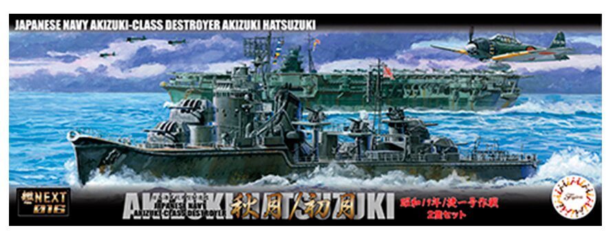 Fujimi FUJ460376 1/700 IJN Akizuki Class Destroyer Akizuki/Hatsuzuki 1944 (Sho Ichigo Operation)