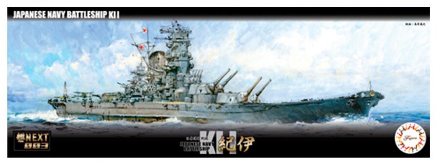 Fujimi FUJ460543 1/700 IJN Battle Ship Kii