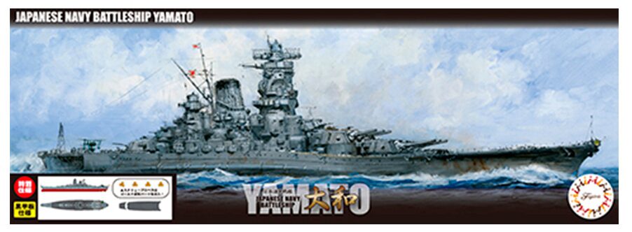 Fujimi FUJ460864 1/700 IJN Battleship Yamato Special Edition (Black Deck)
