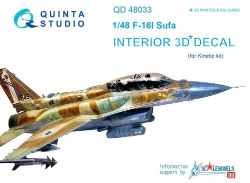 Quinta Studio QD48033 1/48 F-16I 3D-Printed & coloured Interior on decal paper (for Kinetic kit)