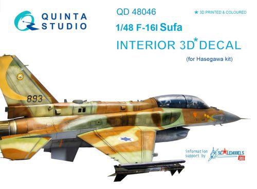 Quinta Studio QD48046 1/48 F-16I 3D-Printed & coloured Interior on decal paper (for Hasegawa kit)
