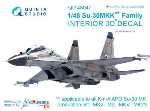 Quinta Studio QD48047 1/48 Su-30MKK 3D-Printed & coloured Interior on decal paper (for HobbyBoss kit)