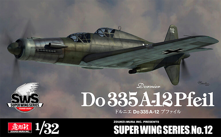 Zoukei-Mura VOLKSWS12 1/32 Dornier 335 A-12