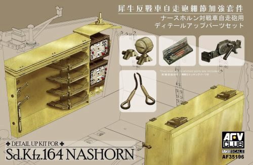 AFV-Club 35196 Accessoires for Sd.Kfz. Nashorn