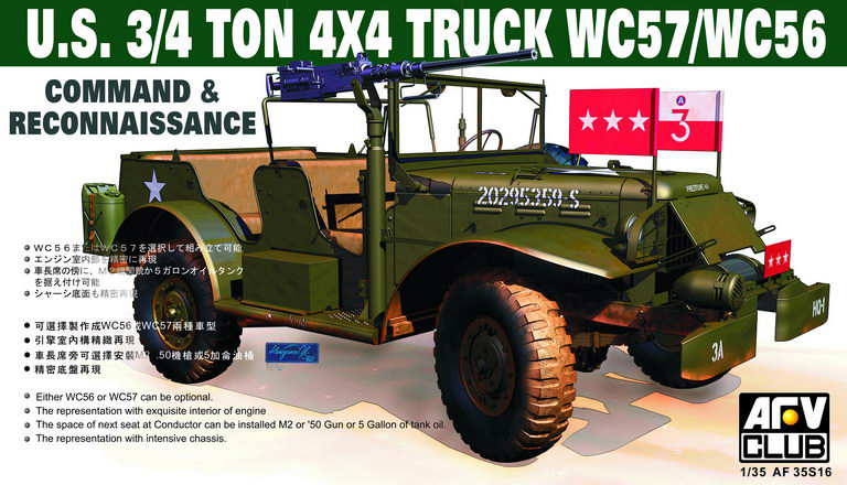 AFV-Club 35S16 WC-57 4X4 DODGE COMMAND CAR