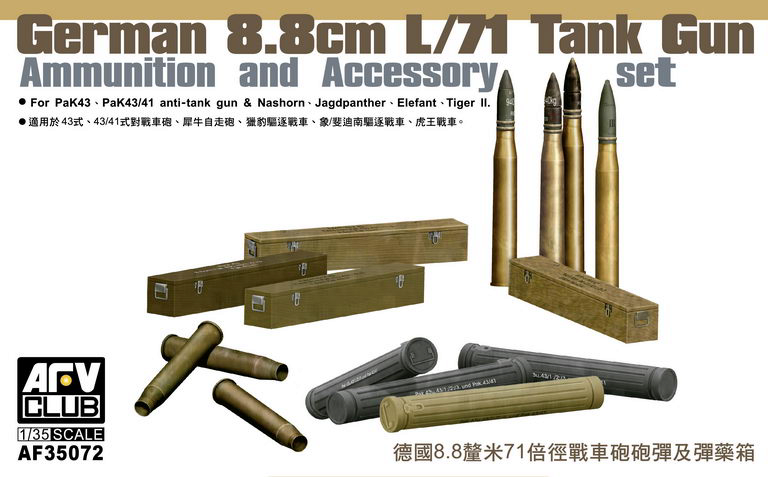 AFV-Club 35072 PAK 43/41 AMMO SET