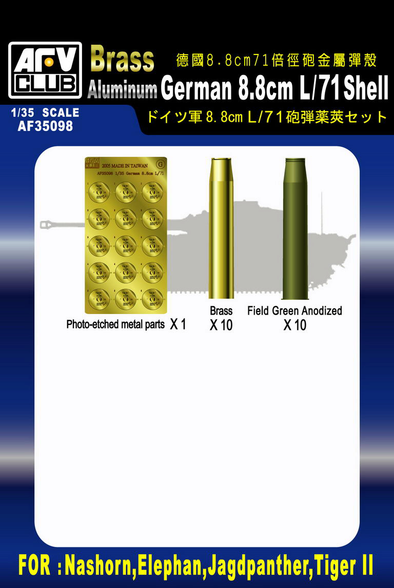 AFV-Club 35098 German 8,8 cm L/71 SHELL