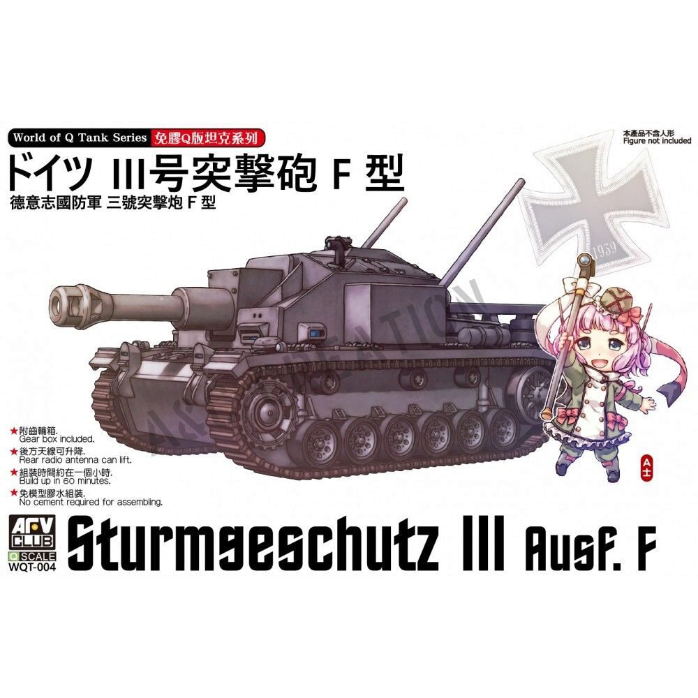 AFV-Club WQT-004 Sturmgeschütz III Ausf. F (Q Series kit)