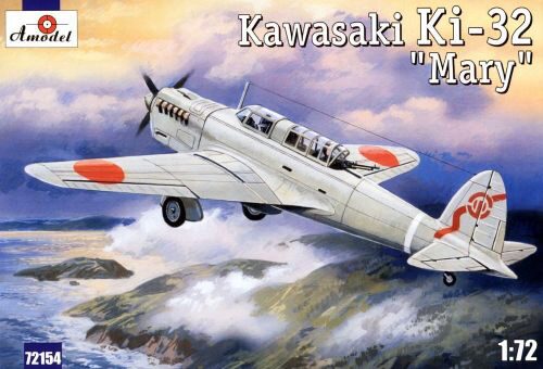 Amodel AMO72154 Kawasaki Ki-32 Mary grey scheme
