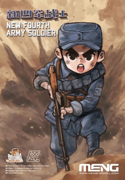 MENG-Model MOE-003 New Fourth Army Soldier (CARTOON MODEL)