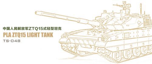 MENG-Model TS-048 PLA ZTQ15 Light Tank