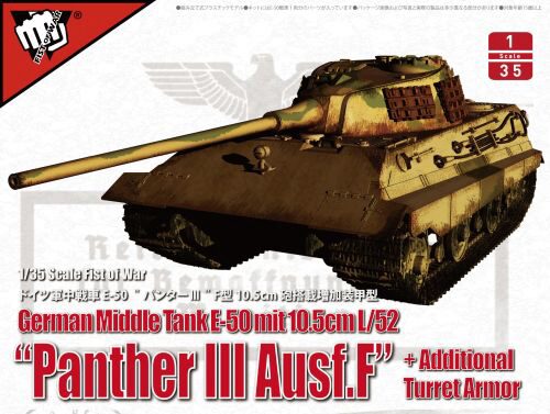Modelcollect UA35015 German Middle Tank E-50 mit 10.5cm L/52 Panther III Ausf.F
