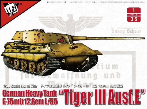Modelcollect UA35016 German heavy tank WWII E-75 mit 12.8cm L/55 tiger III Ausf.E