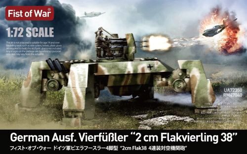 Modelcollect UA72350 Fist of war, WWII germany E50 with flak 38 anti-air tank