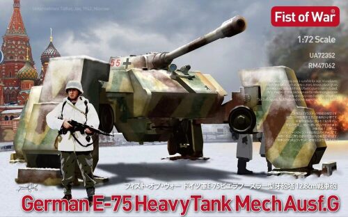 Modelcollect UA72352 German e75 Heavy Mech Type G