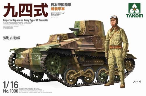 Takom 1006 Imperial Japanese Army Type 94 Tankette