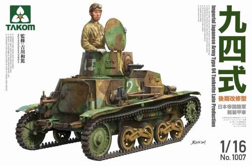 Takom 1007 Imperial Japanese Army Type 94 Tankette Late Produktion