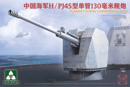 TAKOM TAK2189 PLA Navy H/PJ45 130mm Naval Gun